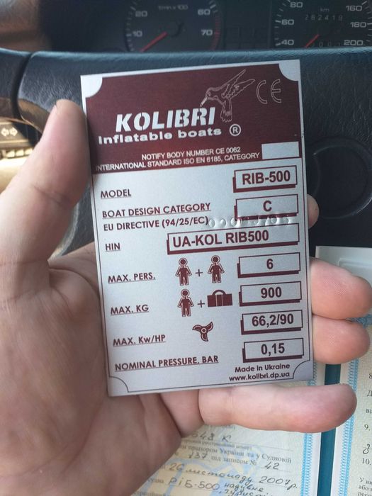 Лодка Kalibri RIB-500 в отличном состоянии.Возможен обмен.