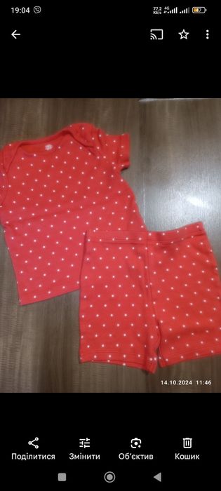 Дитячі костюми різні