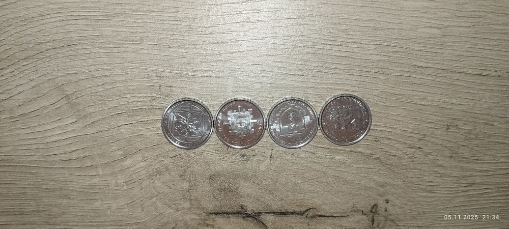 Монети України ЗСУ