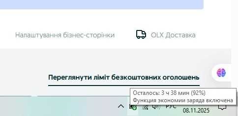 Перепаковка прошивка.минимальная ценаHP MU06 ASUS A41-X550a и т.д.