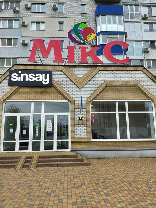 Оренда торгових приміщень