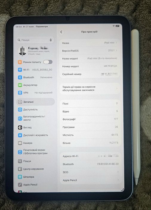 iPad mini 6 64GB Фіолетовий