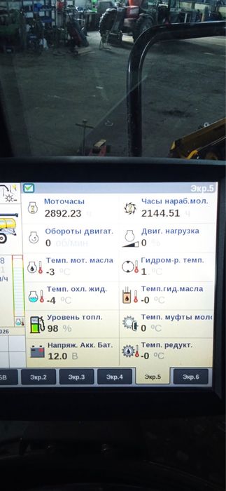 Комбайн New Holland 8.80