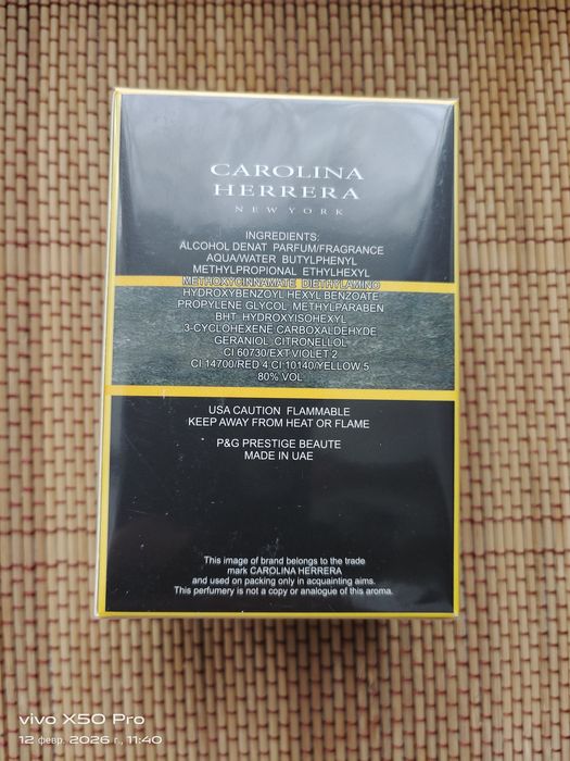 Духи чоловічи bad boy