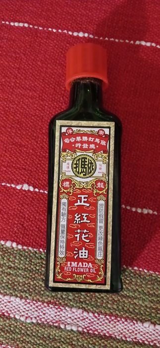 Болеутоляющий бальзам Yifu Bang «Каменное масло» 30мл