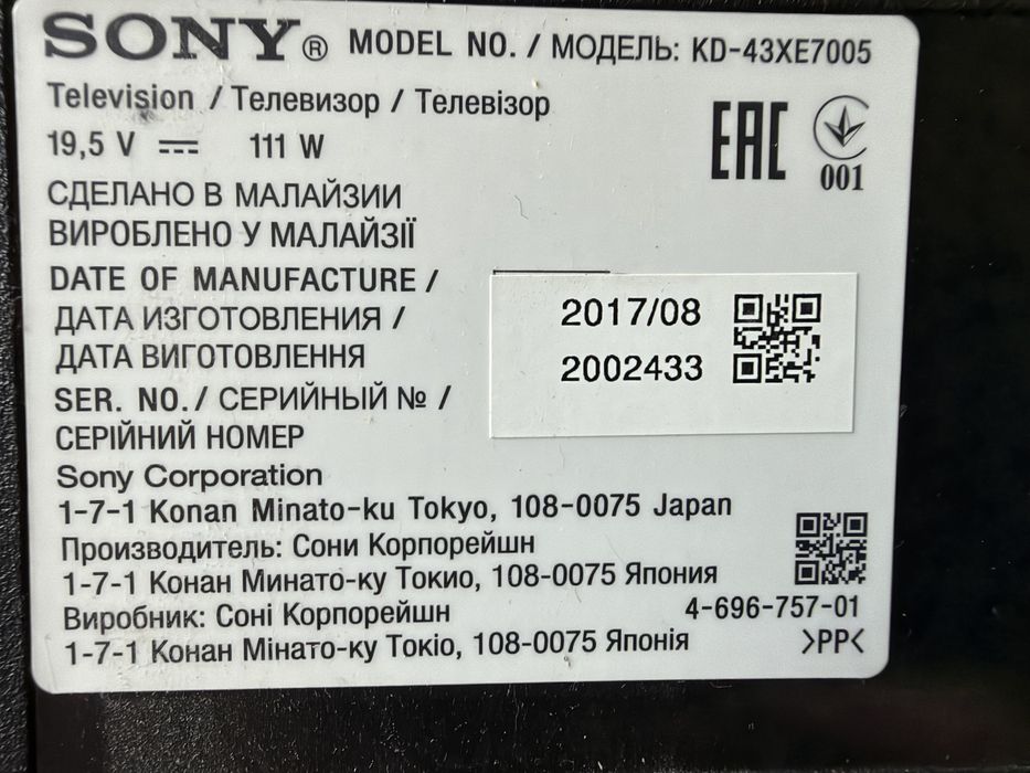 Телевизор SONY , диагональ 43