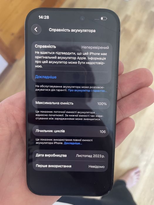 IPhone 15 pro 256gb (торг)