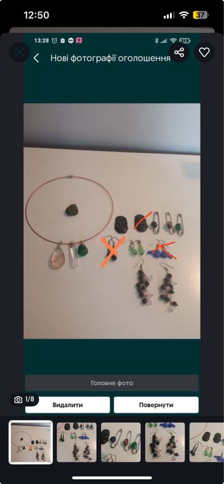 Сережки, кулони, булавки з натурального каменю