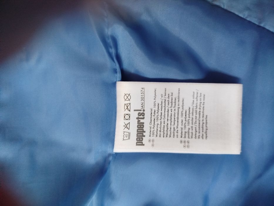 Куртка 100 -грамовка