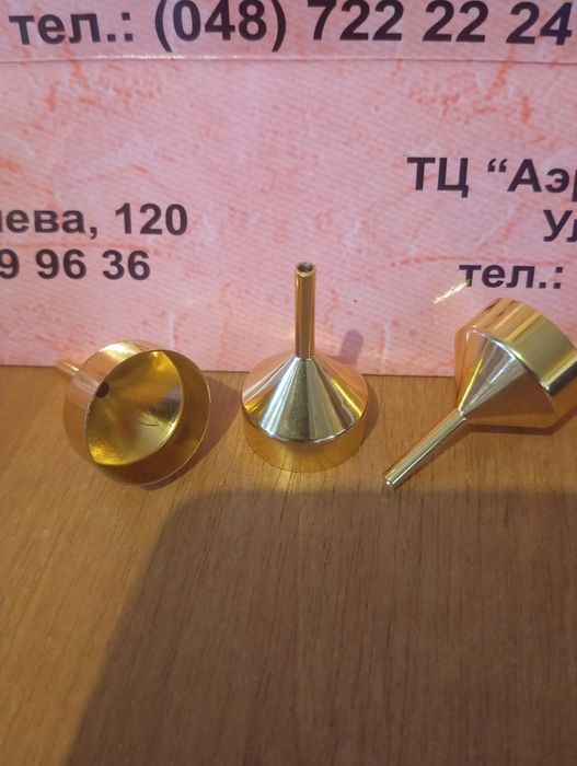 Лейка для парфюма