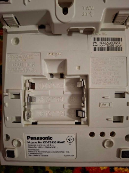 Продам аналоговий телефон PANASONIK