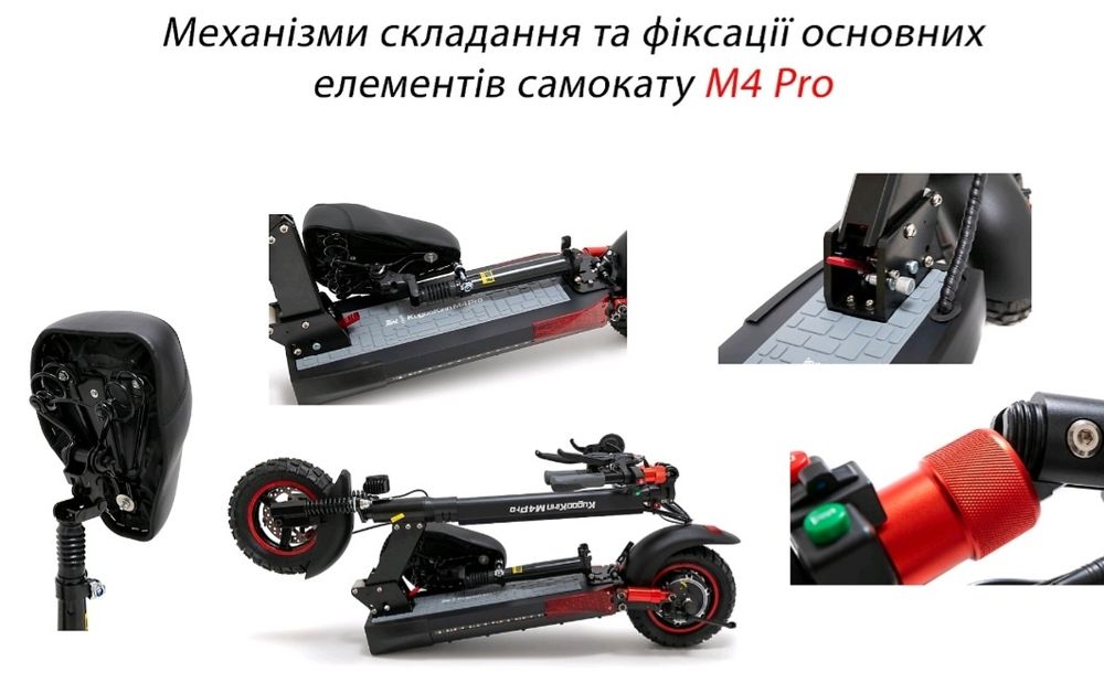 Электросамокат c сиденьем KUGOO KIRIN М4 PRO 18000 mAh  59 км 2025 год