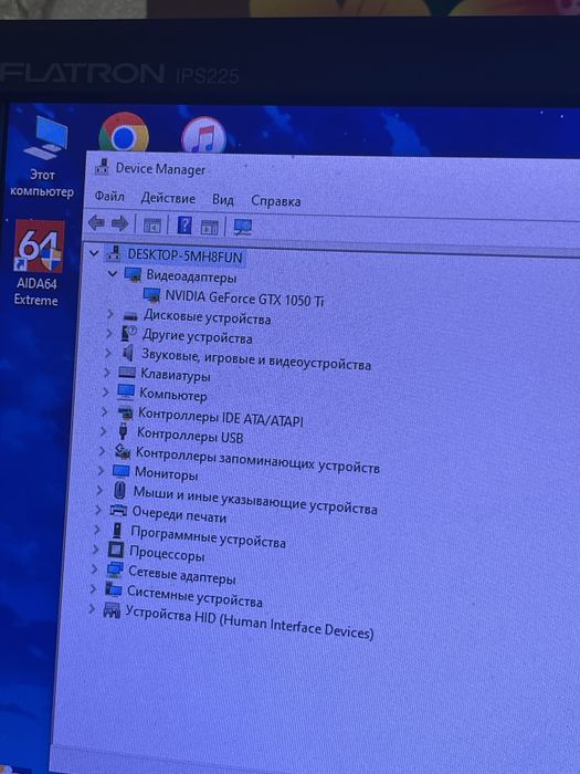 Ігровий ПК i5 GTX 1050ti CS 2 GTA5 WOT fortnite RUST dota2 PUBG