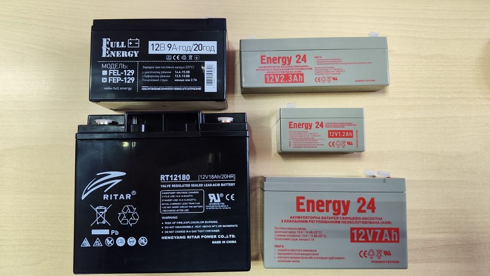 Акамулятор. Є оптові ціни. АКБ 12 В 1.2А, 2.3А, 7А, 9А, 17А