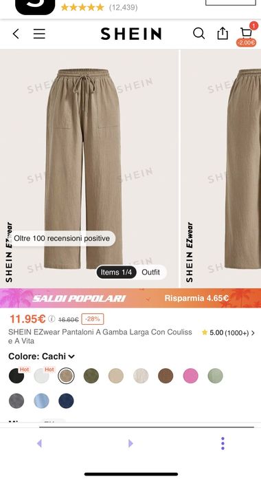 Брюки летние женские, коттон