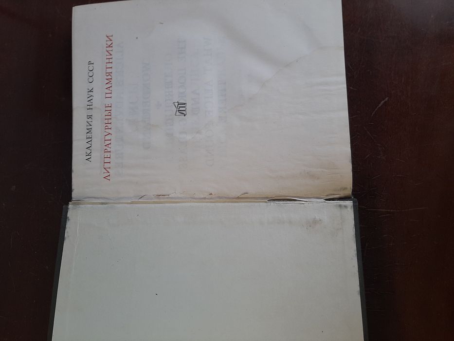 Льис Кэрролл Алиса в стране чудес.1979г.