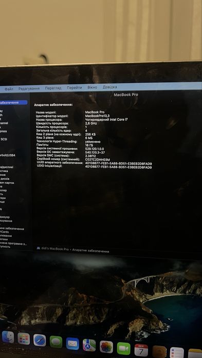 Macbook 15 pro intel i7 16/512