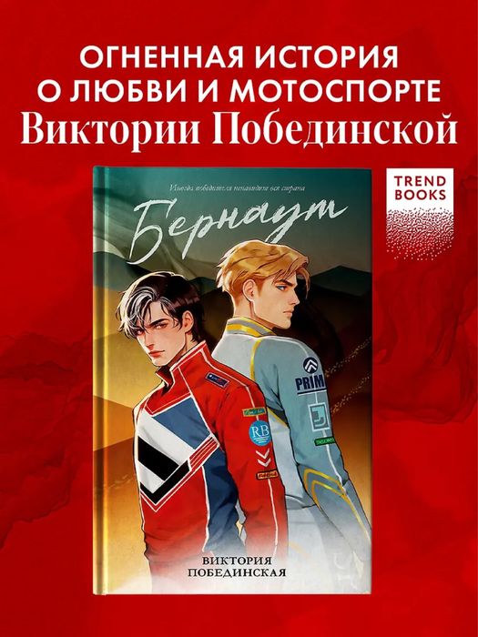(В НАЛИЧИИ )Анна Джейн Дана Делон Влюбленная ведьма подарочные издания