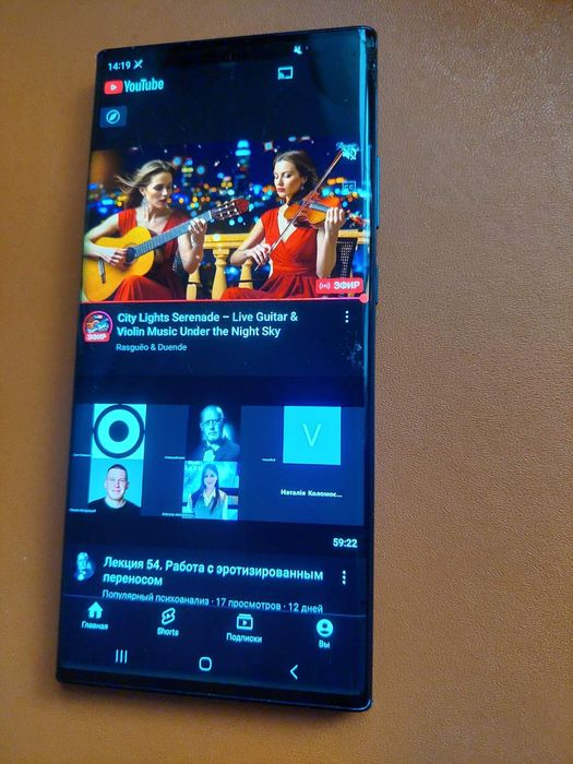 Samsung Note 20 Ultra 12/128