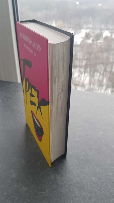 Роберт Маккаммон Грех бессмертия