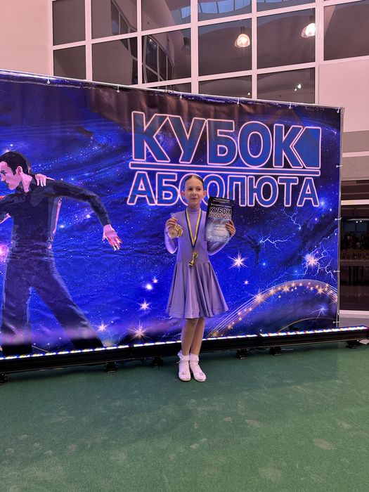 Бейсік, сукня для бальний танців