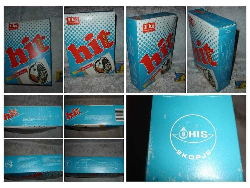 ПОРОШОК пральний, ДВЕРКИ пічки, МАСТИКА. Скребок. Заглушки. Раритети