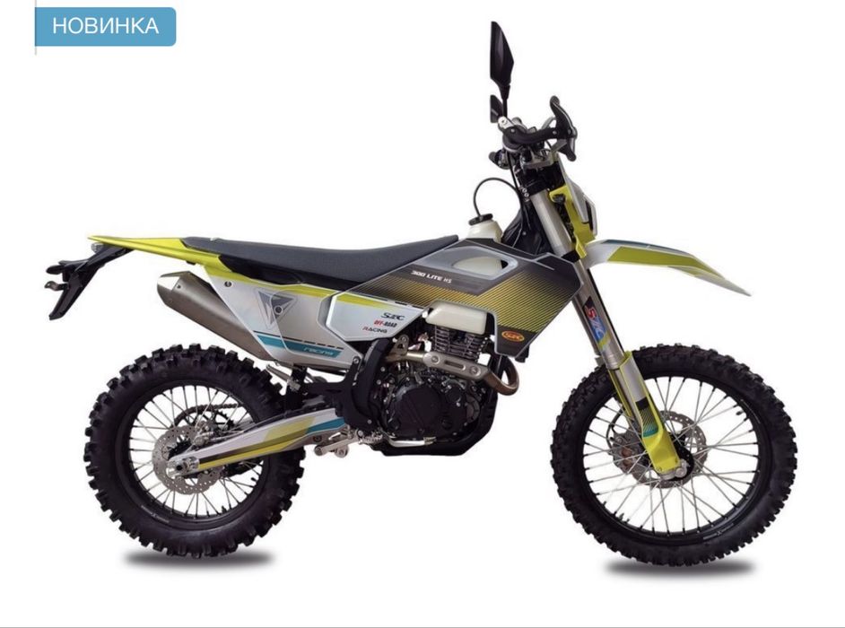 Kovi lite 300 HS