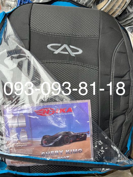 Чохли на сидіння Chery Amulet, Elara, Eastar, E-5, Jaggi, Kimo, Tiggo