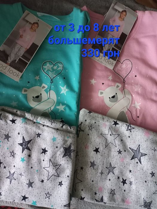 Пижама  на девочек Хлопок, байка. .