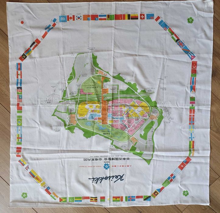 NYLON 100% EXPO 70 Osaka 1970 Japan