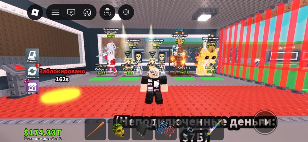 Продам Steal A Brainrot | Петы  (!Акція!)