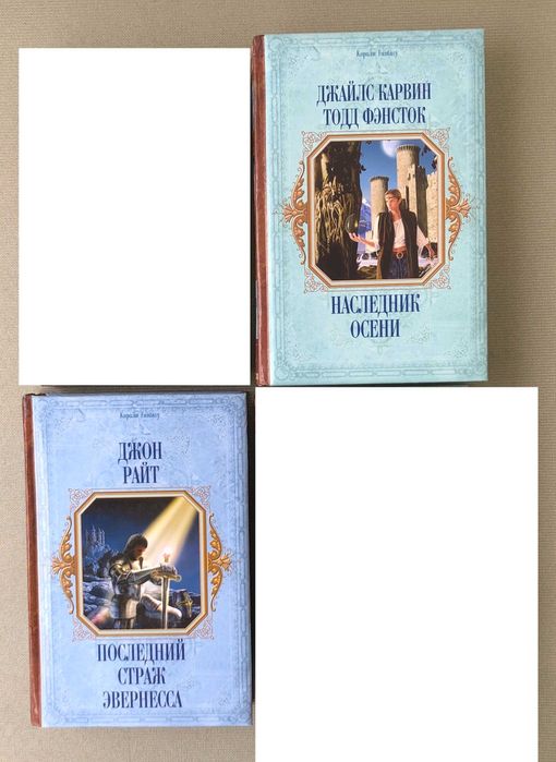 Комплект художніх книг