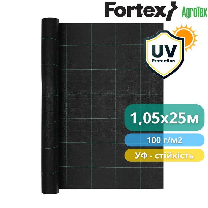 Агротканина Fortex 1,05 х 25 м, 26,25 м2, 100 г/м2