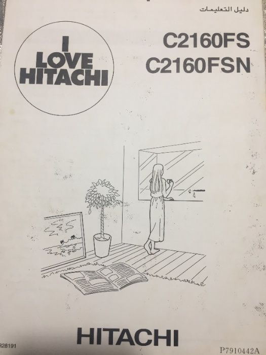 Продам не рабочий телевизор