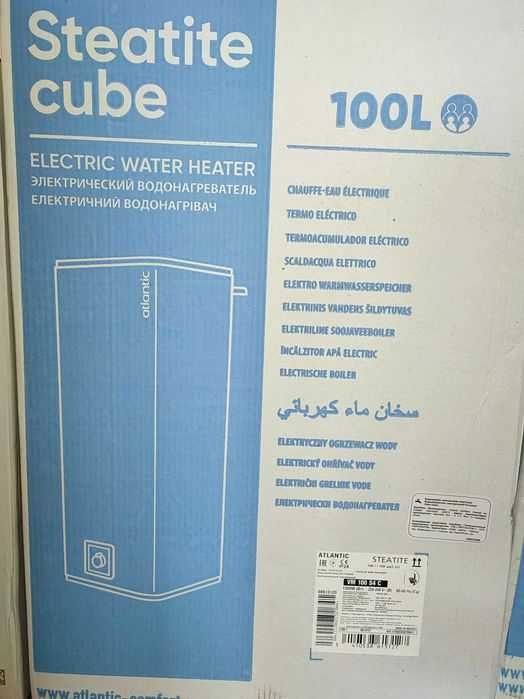 Atlantic Steatite Cub (30, 50, 75, 100, 150л),  сухий тен