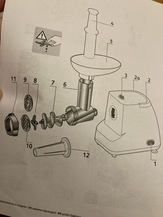 Продам нову електричну м'ясорубку