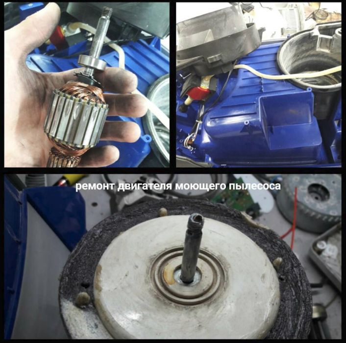 Ремонт бытовой техники. Ремонт электроники. Сервисный центр.