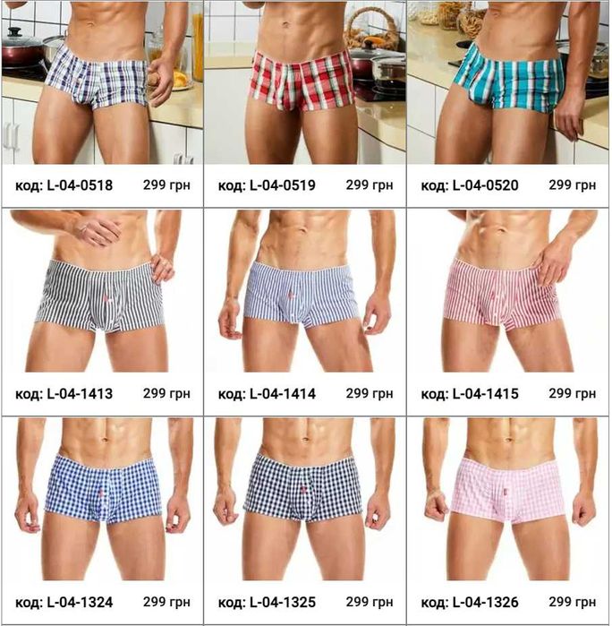 Чоловічі труси боксерки вільного крою. Мужские трусы короткие боксерки