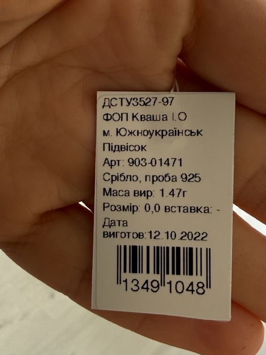 Кулон моентка срібна 925 проби.