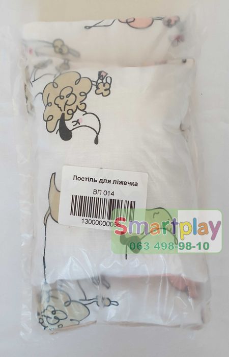 Ліжечко дерев'яне іграшкове для ляльки колиска кроватка + постіль