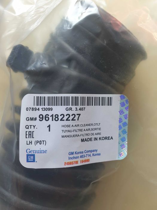 Патрубок воздушного фильтра на Daewoo Lanos 1.5 GM 96182227