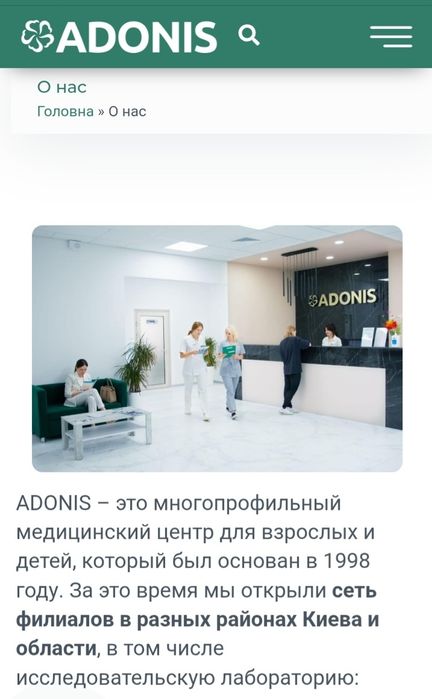 Подарочный сертификат.Подарунковий сертифікат.