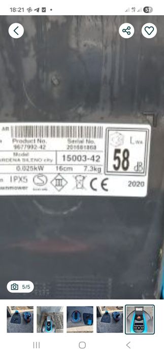 Косарка робот прода