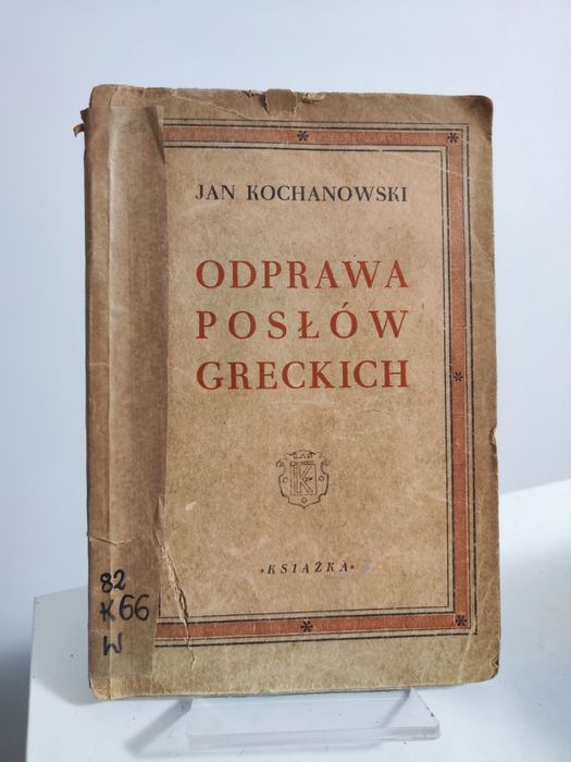Odprawa posłów greckich - Jan Kochanowski