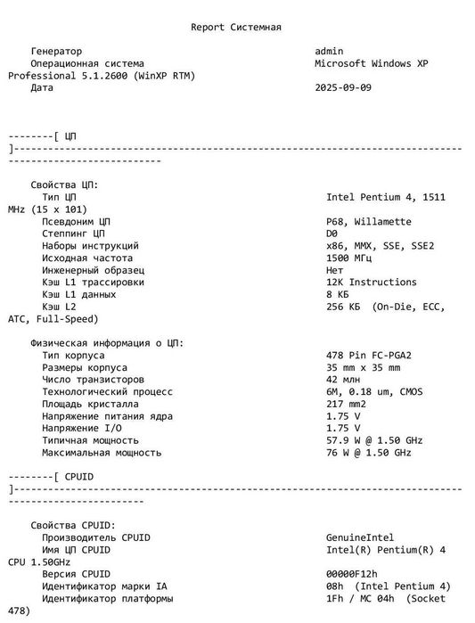 Материнская плата + процессор Pentium 4 + ОЗУ (s478, DDR1)