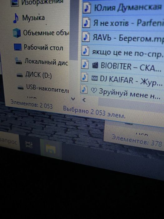 Usb флешки Українські пісеньки на флешці в авто-трактор