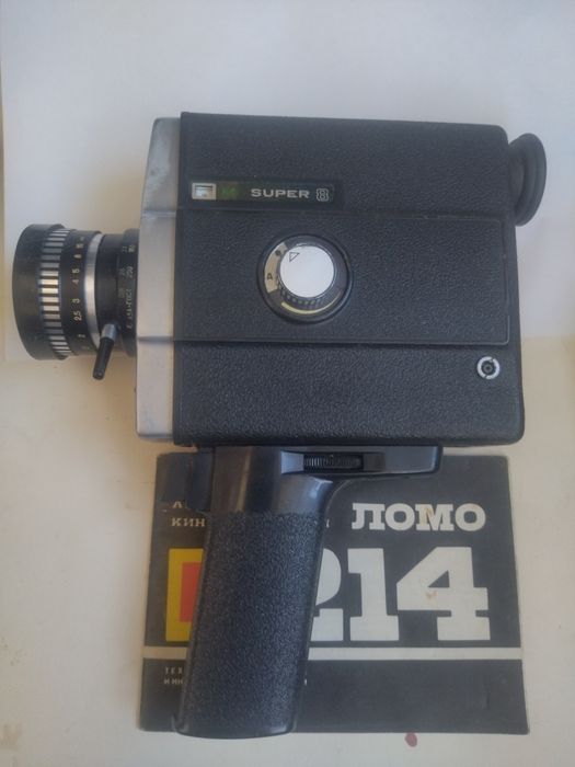 Кінокамера ЛОМО 214