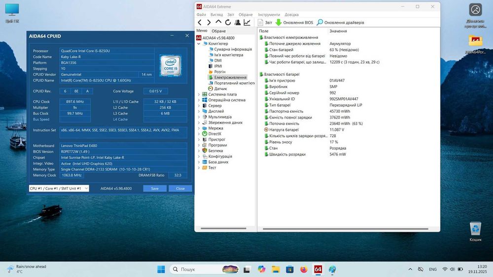 Ноутбук Lenovo ThinkPad E480 i5-8250U 3.4Ghz/DDR4 8Gb/SSD 240Gb/14´