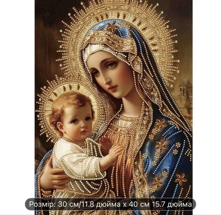 ікона алмазна мозаїка картина по номерам