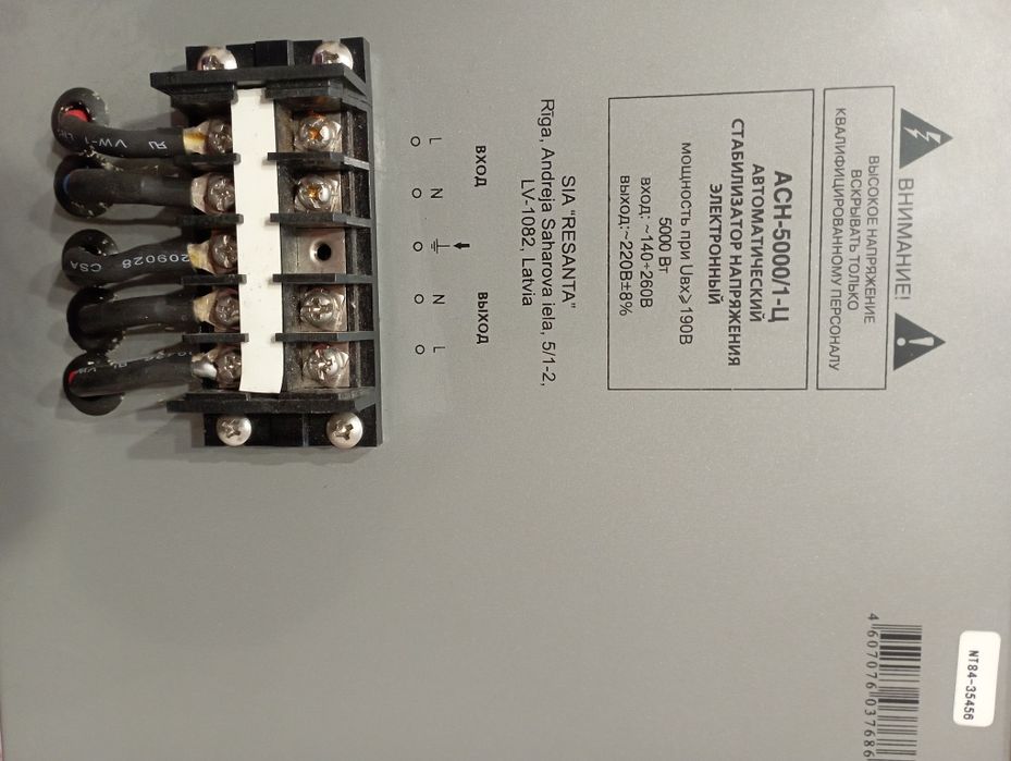 Стабілізатор робочий Ресанта 5000вт